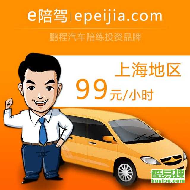 上?？嵋姿? />
</a>
<span><a href=