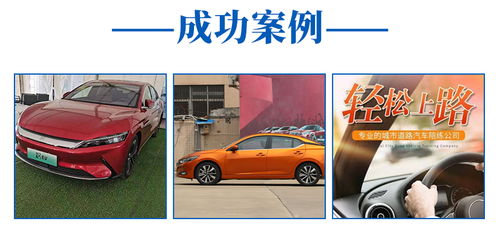 蘭州城關(guān)區(qū)汽車(chē)陪駕服務(wù)費(fèi)用