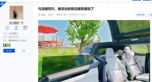 價(jià)格下探競(jìng)爭(zhēng)力如何 對(duì)比蔚來(lái)es6和智己ls7顯成色