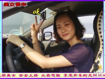 圖 武漢車(chē)朋陪練 江城實(shí)力強(qiáng)服務(wù)好的汽車(chē)陪練公司 武漢過(guò)戶(hù)驗(yàn)車(chē)