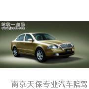 南京手動(dòng)擋陪駕|南京市建鄴區(qū)天保陪駕服務(wù)中心產(chǎn)品列表