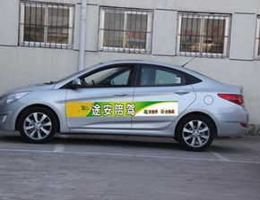 周到的提供學(xué)員的服務(wù)途安汽車陪駕公司提供