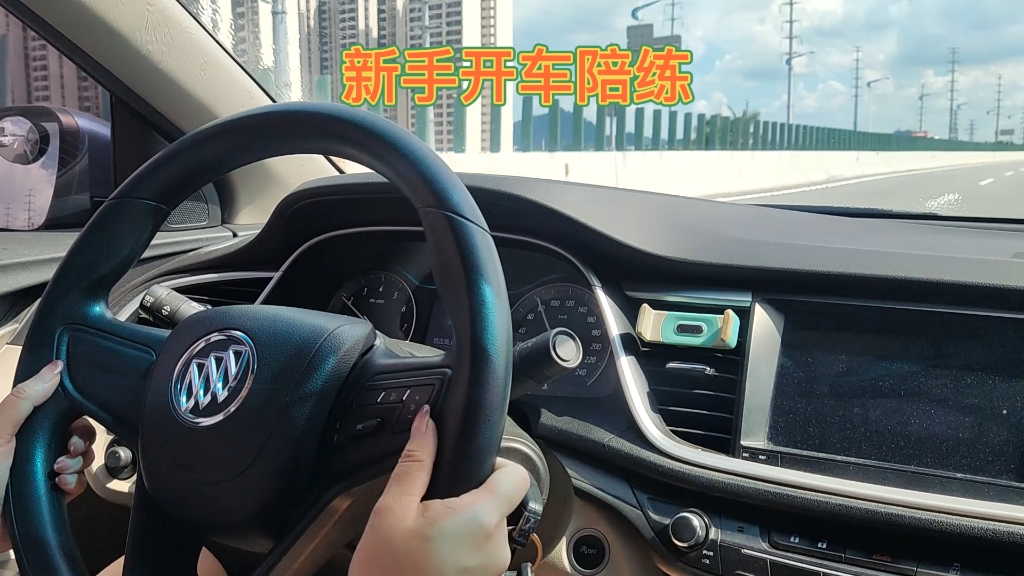 專業(yè)汽車陪練陪駕,一對一服務(wù),一人一車,專業(yè)+細心,無責(zé)練車,全廣州市免費接送