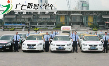 福田區汽車陪駕服務團購 美團深圳站助您輕松上路